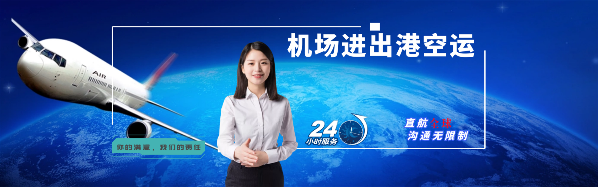 驿城区到太原物流公司-驿城区至太原物流专线-驿城区空运到太原-优时通物流有限公司