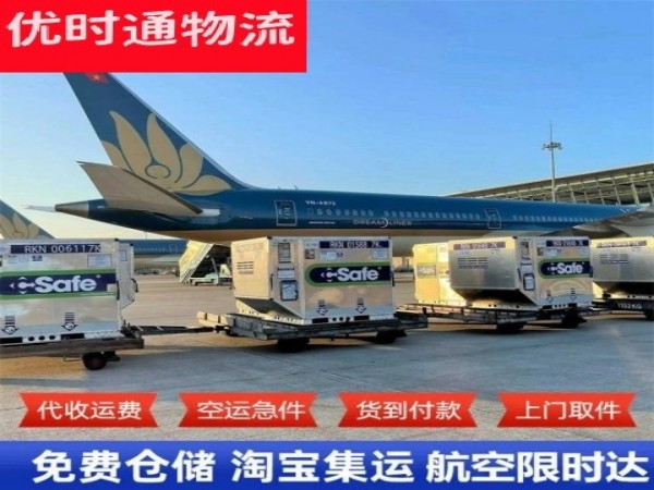 驿城区到太原空运加急专线